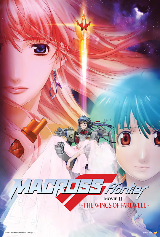 Macross Frontier - Movie II: The Wings of Goodbye (2011)