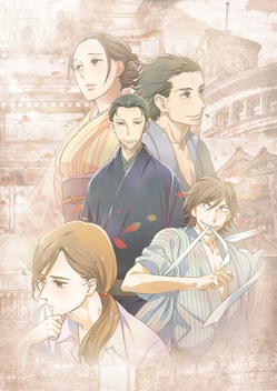 Shouwa Genroku Rakugo Shinjuu (2016-2017)