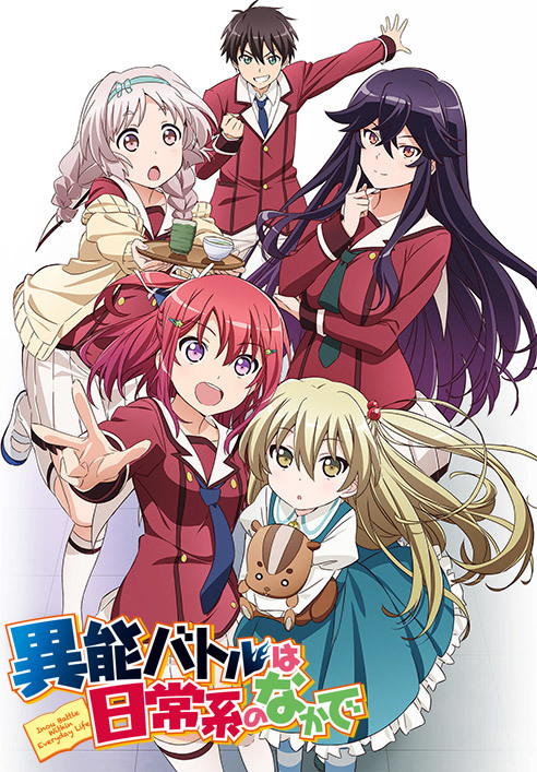 When Supernatural Battles Became Commonplace (2014)