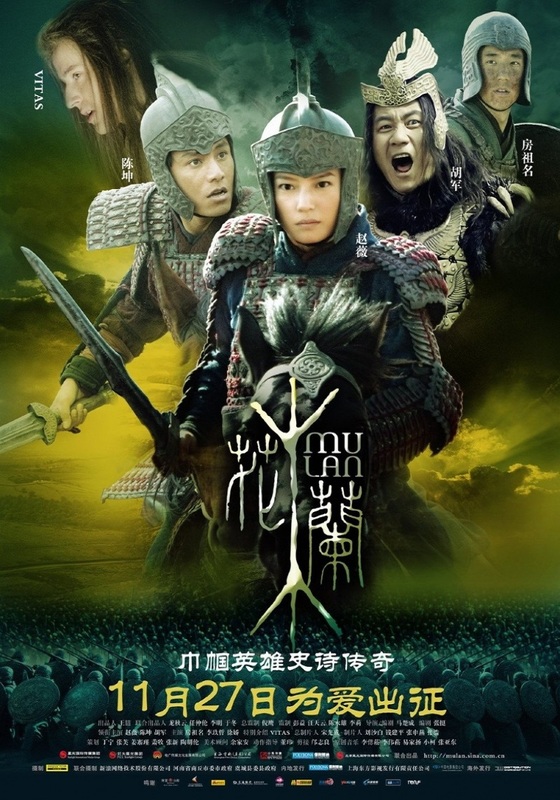mulan rise of a warrior movie online