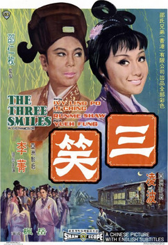 The Three Smiles (1969)