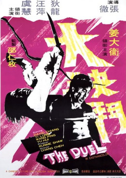 The Duel (1971)