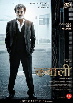 .to kabali 2016 hindi dub .to kabali 2016 hindi dub