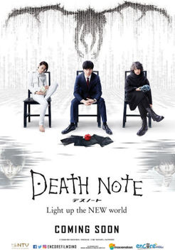フレッシュ Death Note Light Up The New World Movie Poster