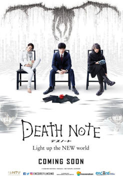 YESASIA: Death Note : The Last Name (2006) (Blu-ray) (Vicol