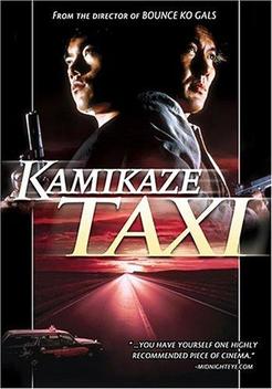 Kamikaze Taxi (1995)