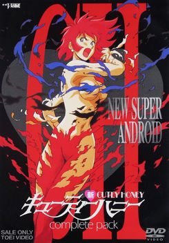 New Cutey Honey (1994-1995)