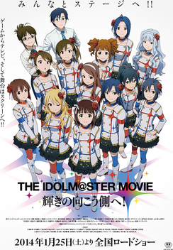 The iDOLM@STER Movie: Beyond the Brilliant Future! (2014)