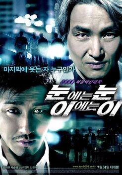 Jeon Moo-song