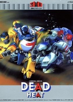 Dead Heat (1987)