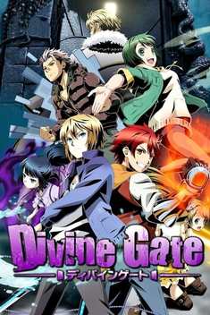 Divine Gate (2016-)