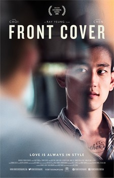Front Cover (2015)