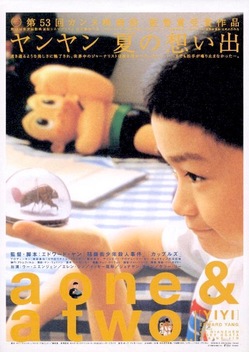 Yi Yi (2000)