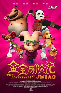 The Adventures of Panda Warrior (2012)