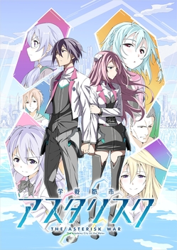 The Asterisk War (2015-2016)