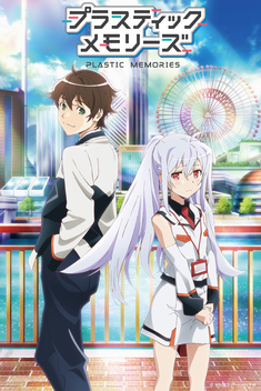 Plastic Memories (2015)