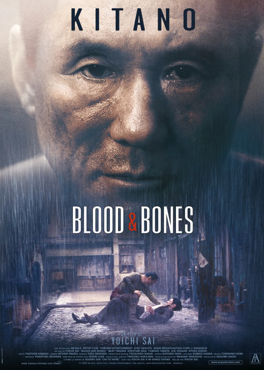 The BONEZ Blood IN Blood out ポスター Stream Blood In Blood Out by Lil Scoom89 | Listen online for
