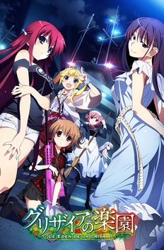 The Eden of Grisaia (2015)