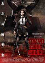 Tokyo Gore Police (2008)
