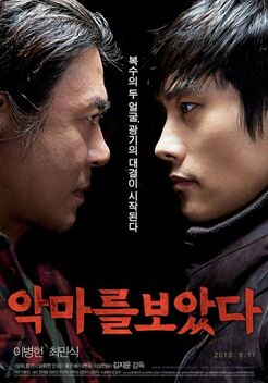 I Saw the Devil (2010)