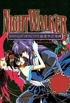 Nightwalker: The Midnight Detective (1998)