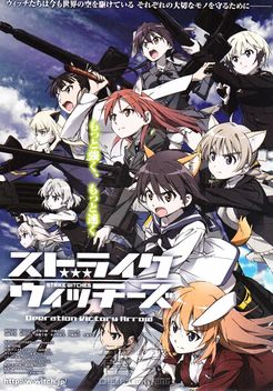 Strike Witches: The Movie (2012)