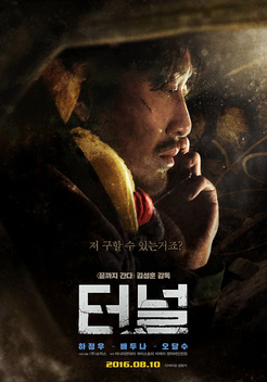 Rebel Moon Movie Bae Doona 4K Wallpaper iPhone HD Phone #701l