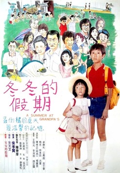 A Summer at Grandpa's (1984)