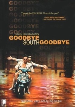 Goodbye, South, Goodbye (1996)
