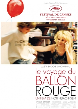 Flight of the Red Balloon (2007)