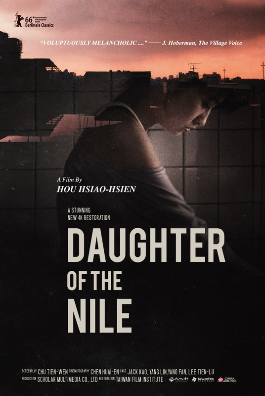 Daughter Of The Nile 1987 