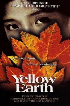 Yellow Earth (1984)