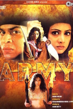 Army (1996)