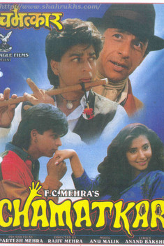 Chamatkar (1992)