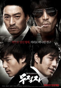 Watch the chaser online korean movie eng sub