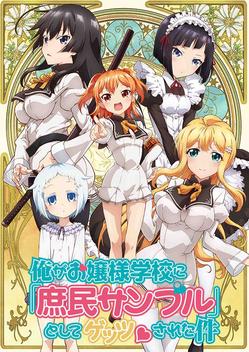 Shomin Sample (2015)