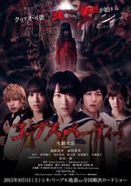 OVA コープスパーティー Tortured Souls －暴虐された魂の呪叫－ Blu
