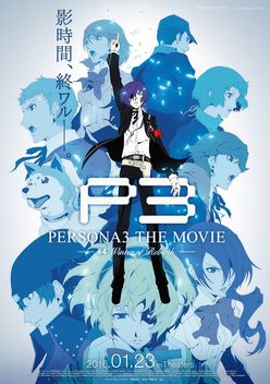 Persona 3 The Movie: No. 4, Winter of Rebirth (2016)