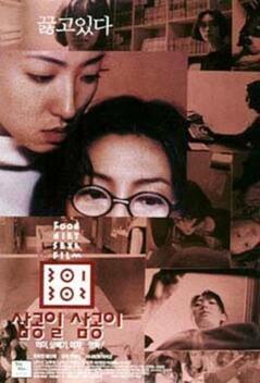 301, 302 (1995)