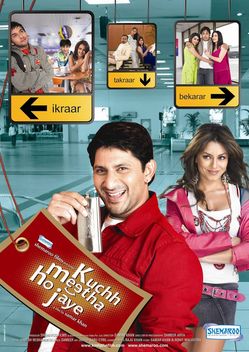 Kuchh Meetha Ho Jaye (2005)