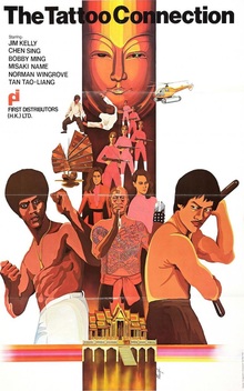 Black Belt Jones 2 (1978)