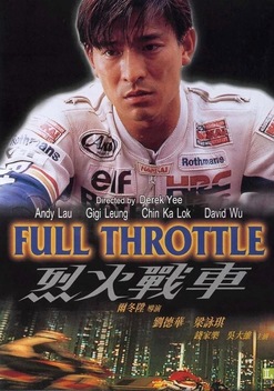TAKAHIRO GLOLY FULLTHROTTLE　DVD EXILE TAKAHIRO LIVE TOUR 2024 