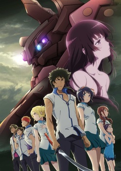 Kuromukuro (2016)