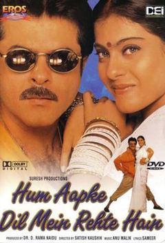 Hum Aapke Dil Mein Rehte Hain (1999)