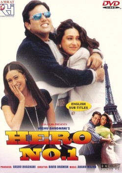 Hero No. 1 (1997)