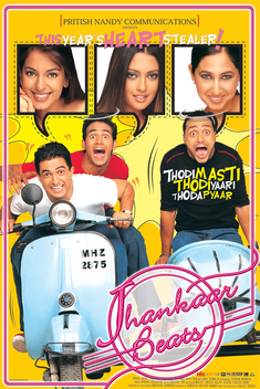 Jhankaar Beats (2003)