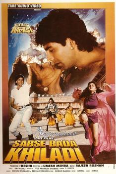 Sabse Bada Khiladi (1995)