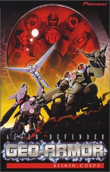 Alien Defender Geo-Armor Kishin Corps (1993-1994)