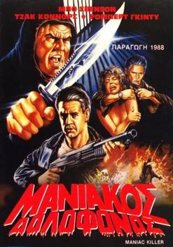 Maniac Killer (1987)