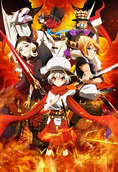 Chaos Dragon: Sekiryuu Sen'eki (2015)